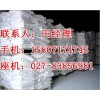 聚合氯化鋁生產廠家價格
