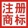 云南商標(biāo)注冊(cè)如何申請(qǐng)？商標(biāo)注冊(cè)流程有哪些？