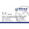 收兩家不帶戶的香港公司