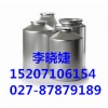 丙酸氯倍他索 現(xiàn)貨直銷 廠家發(fā)貨