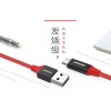 江涵Type-C尼龍編織數據線 雙面插快充數據線