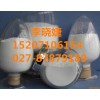 鹽酸伐地那非 品質(zhì)供應(yīng) 質(zhì)優(yōu)價(jià)廉