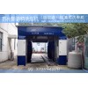 廣州加油站全自動洗車機/洗車店電腦洗車機廠家批發