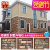 外墻磚別墅仿古磚室外農村文化石歐式1022