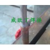 威歐丁低溫鋁焊絲之空調鋁管焊接
