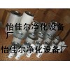 2116010085復盛空壓機油分