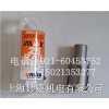 大量現(xiàn)貨批發(fā)供應(yīng)優(yōu)尼卡鋼軌鉆頭