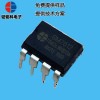 鉦銘科LED電源芯片SM7012兼容VIP12A芯片熱銷中