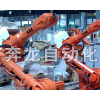 工業(yè)機器人1