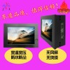 雙網(wǎng)口平板電腦7寸嵌入式工控一體機(jī)