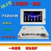 10寸10.1寸工業(yè)一體機(jī)安卓4.2系統(tǒng)串口