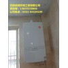 合肥威能vaillant原裝進口燃氣壁掛爐
