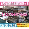 無錫5754合金鋁管，耐沖擊5754鋁合金棒