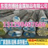 吉林ADC12高精密鋁棒，進口高耐磨鋁板