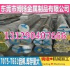 A360耐磨性鋁合金棒，耐高溫高精密鋁板