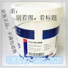 福斯工業齒輪油 福斯工業齒輪油型號 福斯工業齒輪油圖 瑞昇供