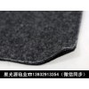 黑灰色復(fù)合毛氈,不織布毛氈布，聚酯毛氈