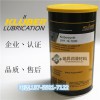 米色軸承潤滑脂 米色軸承潤滑脂深圳廠家 瑞昇供