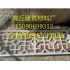 花窗，花格窗，水泥花格窗，漏窗，院墻圍墻透氣窗戶廠家生產(chǎn)銷售