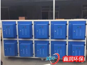 工業(yè)等離子廢氣凈化器/滄州鑫潤(rùn)環(huán)保sell/等離子廢氣凈