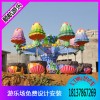 （甘肅，安徽，四川）公園8臂逍遙水母（廠家，價格，報價）