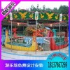 新品上市公園游樂大型24座群龍鬧海，群龍鬧海賺錢嗎