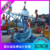 2018順航新款游樂兒童16座海洋漫步，海洋漫步視頻圖片