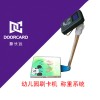 新長遠幼兒園（帶LCD）刷卡稱重系統幼兒園智能刷卡機
