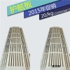 超高分子量聚乙烯面板耐磨不變形