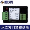 新長遠韋根轉韋根轉換器 1路WG轉多路WG轉換模塊
