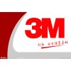 上海3M經(jīng)銷商出售3M55236