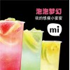 咸陽樂樂奶茶加盟電話,偉霸供,咸陽樂樂奶茶加盟