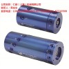 MJAN旋轉接頭 上海MJAN旋轉接頭 MJAN旋轉接頭廠家 仁藏機械