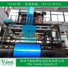 VCI防銹膜，氣相防銹膜，金屬制品出口海運防銹專用防銹膜
