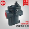 福建吊桶式疏水閥生產商|福建吊桶式疏水閥供應商|恒程供