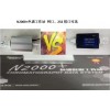 N2000+色譜工作站網口和232可選