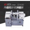 GZ4235數控金屬帶鋸床 山東高德數控 德國標準 臺灣元件
