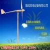家用風(fēng)力發(fā)電機(jī)/2KW風(fēng)光互補(bǔ)發(fā)電機(jī)系統(tǒng)/風(fēng)力發(fā)電機(jī)大圖
