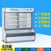 森加SJ-1200商用點(diǎn)菜柜  冷藏柜 保鮮柜 展示柜