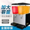 森加飲料機(jī)商用冷熱全自動(dòng)雙缸冷飲機(jī)自助大容量熱飲奶茶果汁機(jī)