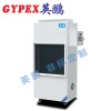 民用除濕機價格，烘干除濕機YPHG-7G