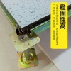 防靜電活動(dòng)地板