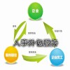 深圳社保代買，深圳社保代繳公司，深圳社保代理