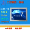 凌動雙核工業平板10寸低功耗