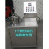 一個筒子紗染色機 筒子紗染色機