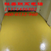 環保材料“代言人”，單組份水性環氧地坪漆