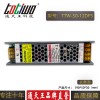 LED12V直流調(diào)光電源50W室內(nèi)可控硅路燈亮化開關(guān)電源現(xiàn)貨