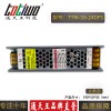 50W可控硅調(diào)光電源24V直流輸出燈條燈帶驅(qū)動(dòng)開關(guān)電源