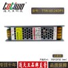 24V60W調(diào)光變壓器0-10V可控硅調(diào)光開關(guān)電源變壓器