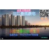 白鷺金灣江景房-川倩供-白鷺金灣江景房行情